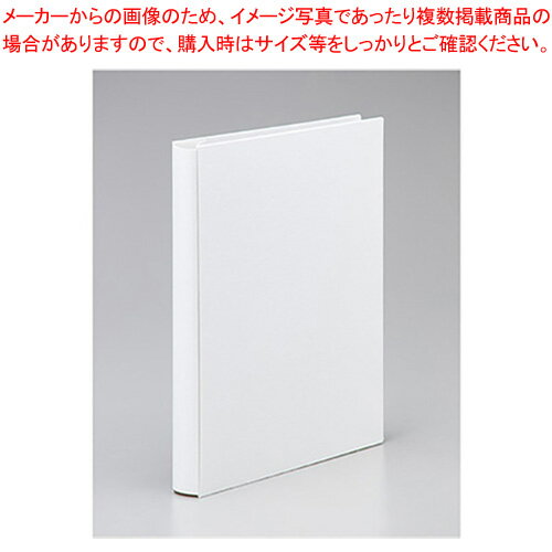 【まとめ買い10個セット品】エィナーファイル カ5S 2穴 1005 アオ 1冊【厨房館】