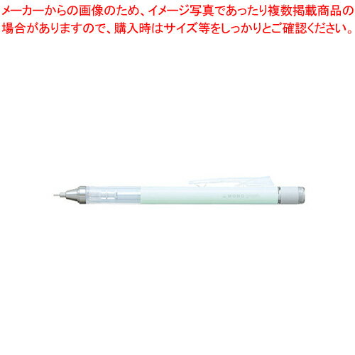 シャープペンシル モノグラフ パステルカラー 0.5 パック DPA-136C ミントグリーン 1本【厨房館】