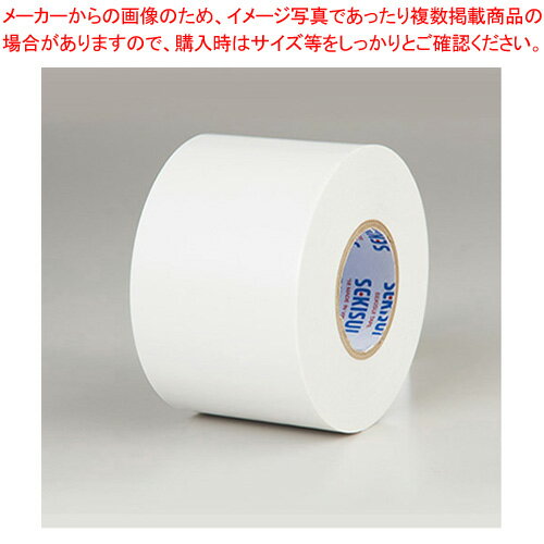 【まとめ買い10個セット品】エスロンテープ 50x20 白 V360W5N シロ 1巻【厨房館】