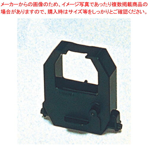 インクリボン NS5000シリーズ用 黒 CE-319550 クロ 1個【厨房館】