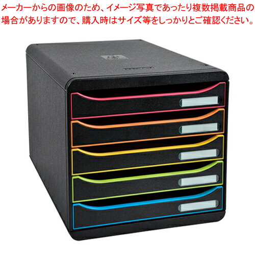 ビッグボックス プラス 309914D ブラック 1個【厨房館】