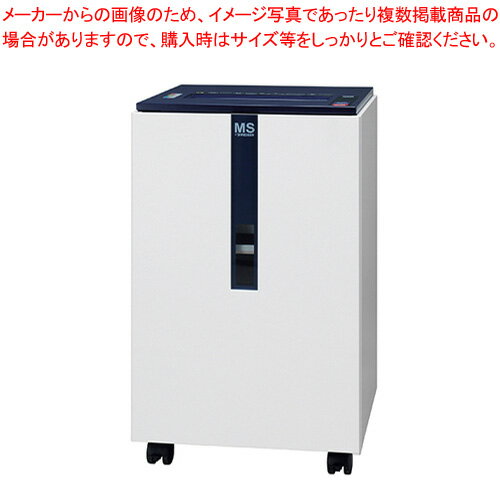 MSシュレッダー SD-F30S-L 1台【厨房館】