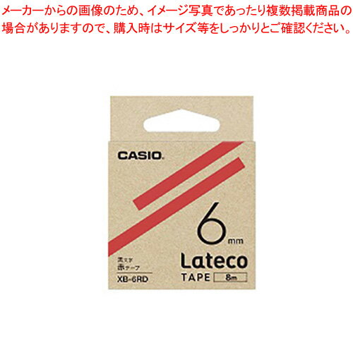 【まとめ買い10個セット品】Latecoテープ 6mm 赤に黒文字 XB-6RD アカ 1個【厨房館】