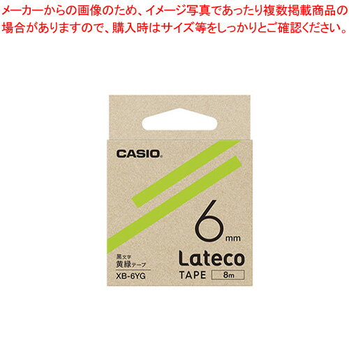 【まとめ買い10個セット品】Latecoテープ 6mm 黄緑に黒文字 XB-6YG キミドリ 1個【厨房館】
