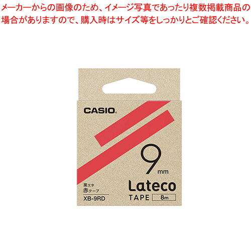 【まとめ買い10個セット品】Latecoテープ 9mm 赤に黒文字 XB-9RD アカ 1個【厨房館】