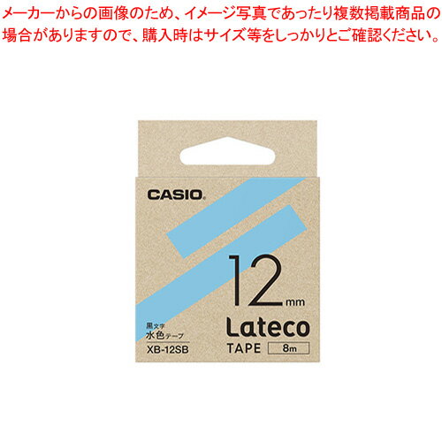 【まとめ買い10個セット品】Latecoテープ 12mm 水色に黒文字 XB-12SB ミズイロ 1個【厨房館】