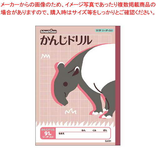 륭å 󤸥ɥ 91 ꡼ SLK91 1ڿ˼ۡ