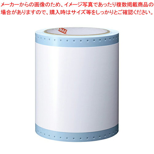 ビーポップシート ワイヤー・ケーブルマーキング用 15m IL92715 シロ 1巻【厨房館】