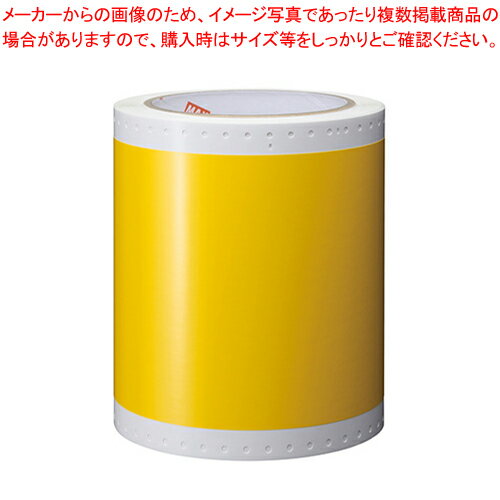 ビーポップシート ワイヤー・ケーブルマーキング用 15m IL92718 キイロ 1巻【厨房館】