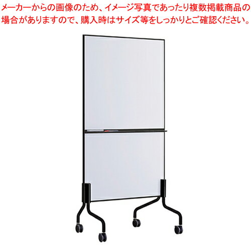 アクティボ スタンドボード ACT-001-BK ブラック 1台【厨房館】