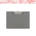 クラウン ボール用箋バサミ B5S CR-YSB5SN-GR 1枚【厨房館】