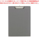 クラウン ボール用箋バサミ B4E CR-YSB4EN-GR 1枚【厨房館】