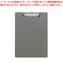 クラウン ボール用箋バサミ A4E CR-YSA4EN-GR 1枚【厨房館】