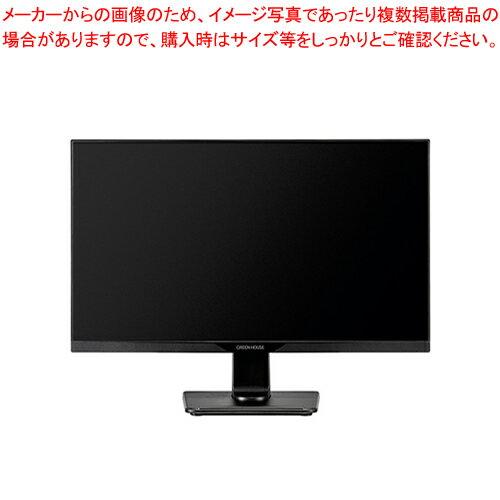 液晶ディスプレイ 21.5型ワイド GH-LCW22L-BK 1台【厨房館】