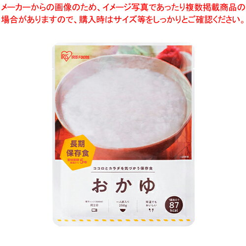 防災用レトルトパウチ おかゆ 36袋 250g 1箱【厨房館】