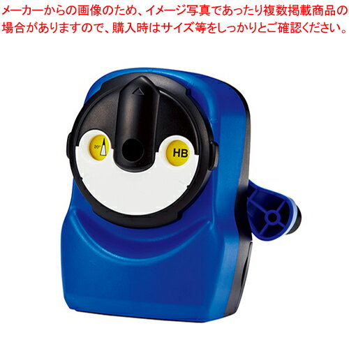 手動鉛筆けずり トガロ RS034BL ブルー 1個【厨房館】