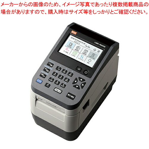ラベルプリンタ LP-503S2/BASIC IL90591 1台【厨房館】