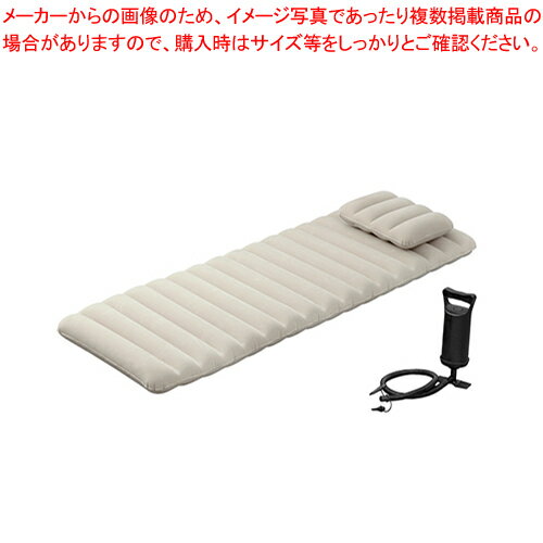 枕付きエアーベッド ABD-1NTP ベージュ 1台【厨房館】
