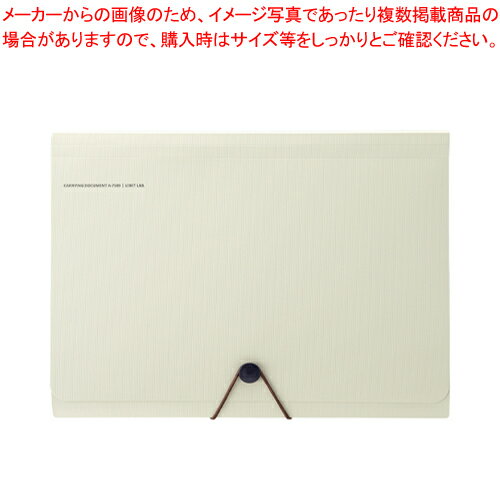 SMART FIT キャリングドキュメント A4 A-7589-16 ベージュ 1冊【厨房館】