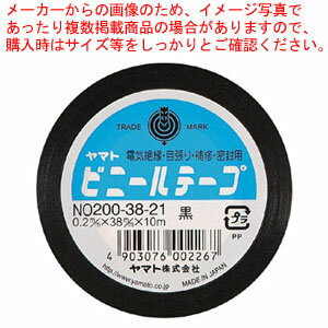 ビニールテープ 38mm巾 黒 NO200-38-21 クロ 1巻【厨房館】