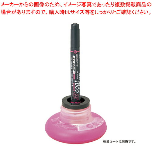 蛍コート・チャージャー 桃色 WA-RI90 モモイロ 1個【厨房館】