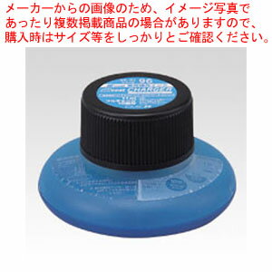 蛍コート・チャージャー 空色 WA-RI96 ソライロ 1個【厨房館】