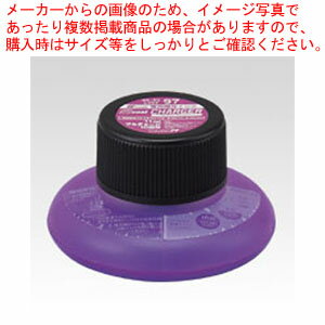 蛍コート・チャージャー 紫 WA-RI97 ムラサキ 1個【厨房館】