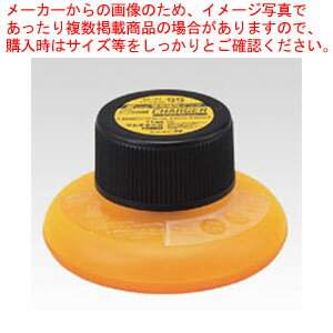 蛍コート・チャージャー 山吹色 WA-RI99 ヤマブキイロ 1個【厨房館】