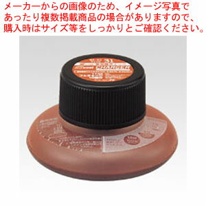 蛍コート・チャージャー 茶色 WA-RI31 チャイロ 1個【厨房館】