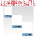 ケント紙 A3 5枚入り ベ063 1P【厨房館】