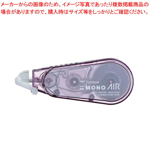 修正テープ モノエアーCA CT-CA5C84 モーブピンク 1個【厨房館】