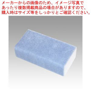 イレーザー 替スポンジ CR-ER30 1個【厨房館】