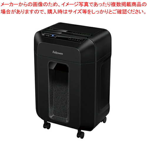 シュレッダー 90M FE-4621801 1台【厨房館】(2)