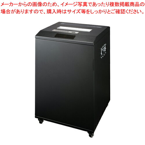 オフィスシュレッダ クロスカット A3対応 GSHW06X 1台【厨房館】