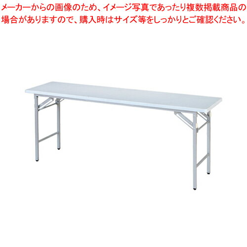 ブロー成型テーブル スライド脚 CBT-1845S(SV) 1台【厨房館】