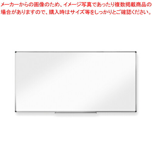 アルミ枠ホワイトボード 4L AWB055 1枚【厨房館】