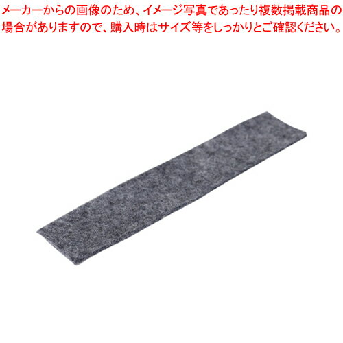 Re.Pipeイレーザー 15交換用フェルト 2個 REP-15-RE 1P【厨房館】