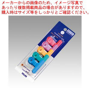 カラー目玉クリップ 小 色込 5個入 KCS-2533 1個【厨房館】
