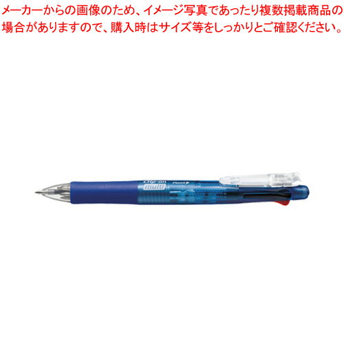 クリップオン マルチF B4SA1-BL アオ 1本【厨房館】