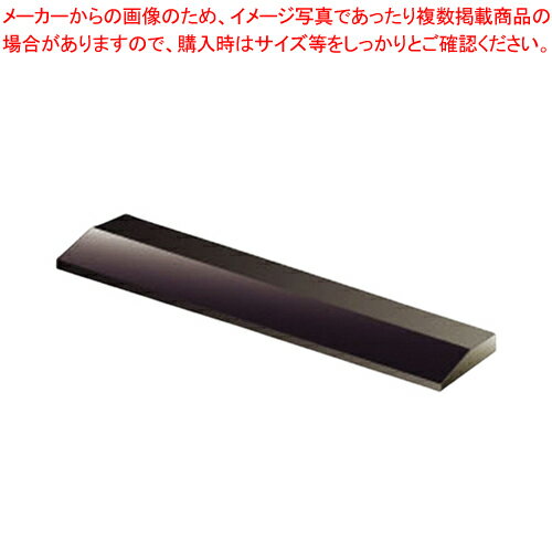 賞状枕 T-1 クロ 1個【厨房館】(3)