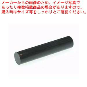 楽天業務用厨房機器の飲食店厨房館【まとめ買い10個セット品】オーダー印鑑 銀行印・認印 黒水牛 M-58 1本【厨房館】