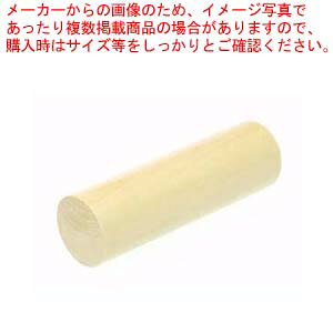 【まとめ買い10個セット品】オーダー印鑑 実印 G-34 1本【厨房館】