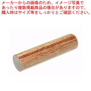 【まとめ買い10個セット品】オーダー印鑑 実印 彩樺 G-61 1本【厨房館】