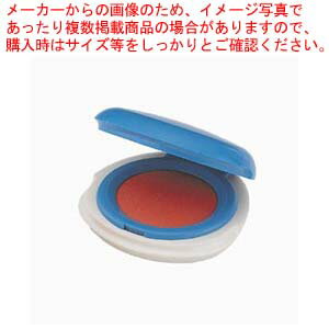 プチ朱肉 20号 箱タイプ MGP-20EC1 ブルー 1個【厨房館】