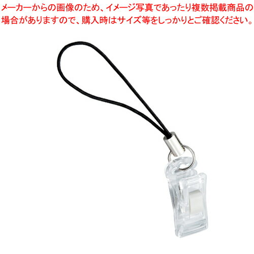 腕章用クリップ 5個入 WK-700 1P【厨房館】