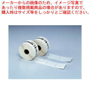 LP-55専用感熱紙 6巻入 IL90276 1箱【ラベル 連続発行用ラベル ラベルプリンター専用 業務用 表示ラベル 食品ラベル 原材料表示 消耗品 ラベル紙 インクリボン レシートプリンター マックス 文房具 事務用品 日用雑貨 ステッカー ラベル用紙】【厨房館】