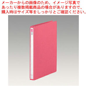 Avanti リングファイル F-867U-12 モモ 1冊【厨房館】