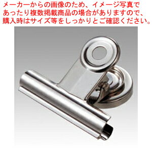 ニューマグネット・クリップ CR-MG52-SL 1個【厨房館】