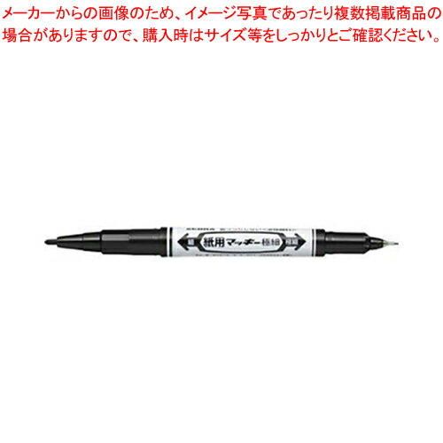紙用マッキー極細 黒 WYTS5-BK クロ 1本【水性マーカーカートリッジインク マーカー 水性マーカー POPマーカー マッキー ぺん ペン マーカー マジック 太字 細字 黒 くろ ブラック 黒色】【厨房館】