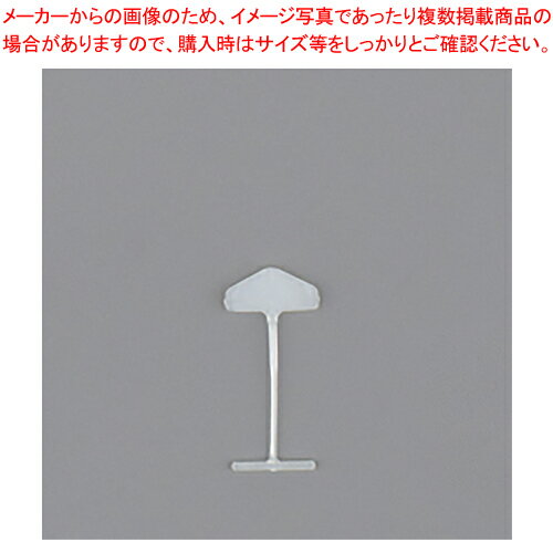 バノック Uピン UX-15MM UX-15MM 1箱【厨房館】